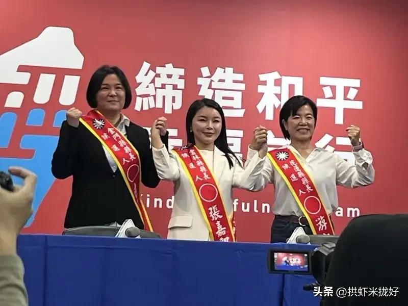 国民党通过云林、花莲、金门三地提名，这次全部是女将

元宵刚过，蓝营加快地方选举