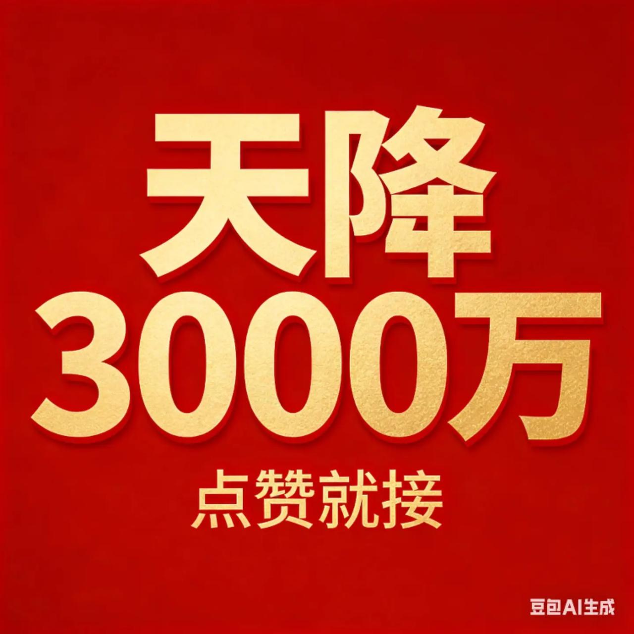 生活从来都不是苟且，而是充满希望