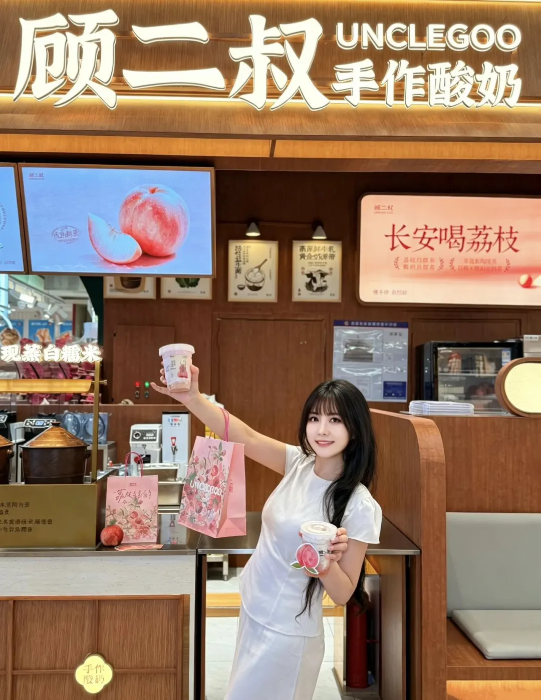 上海酸奶新店｜江浙沪限定上新