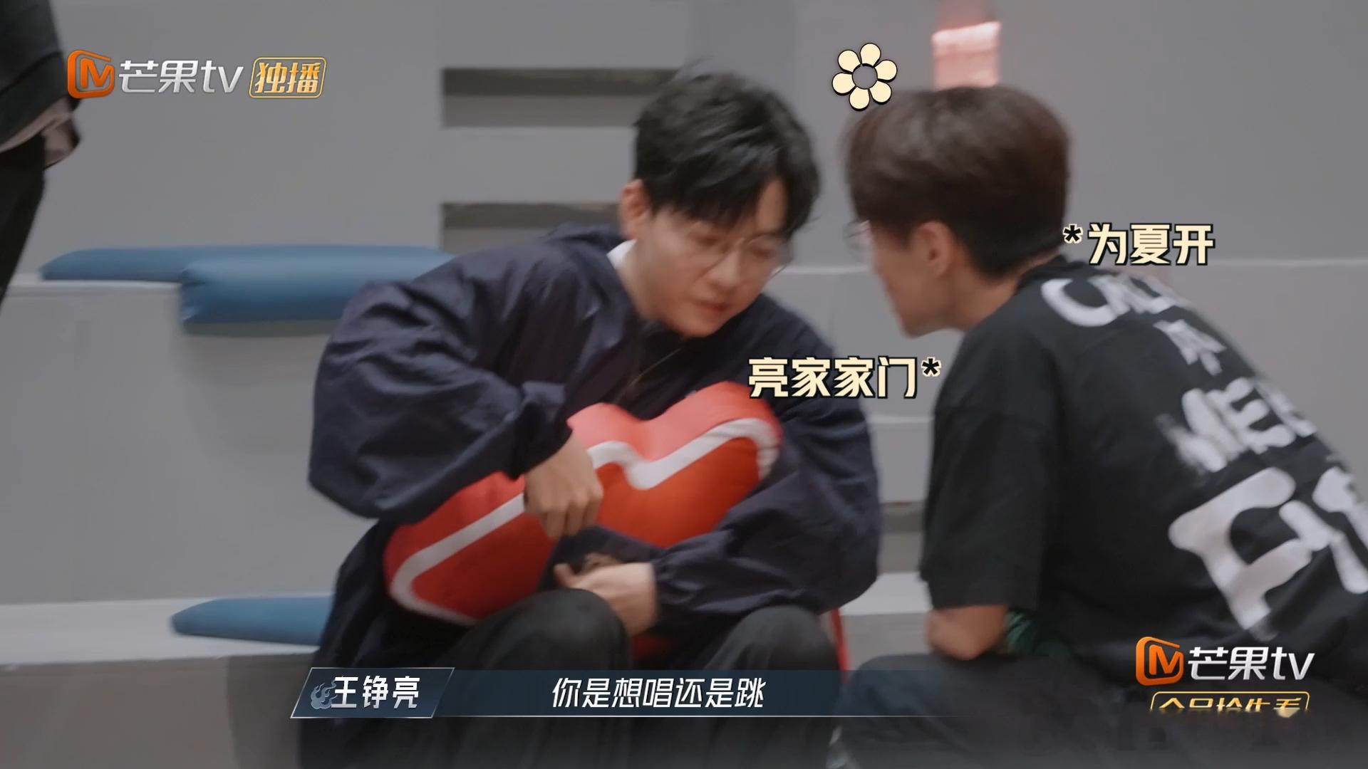 #王铮亮选人三轮三败##披荆斩棘#王哥咋能这么衰[允悲]三次选人三次都失败…..