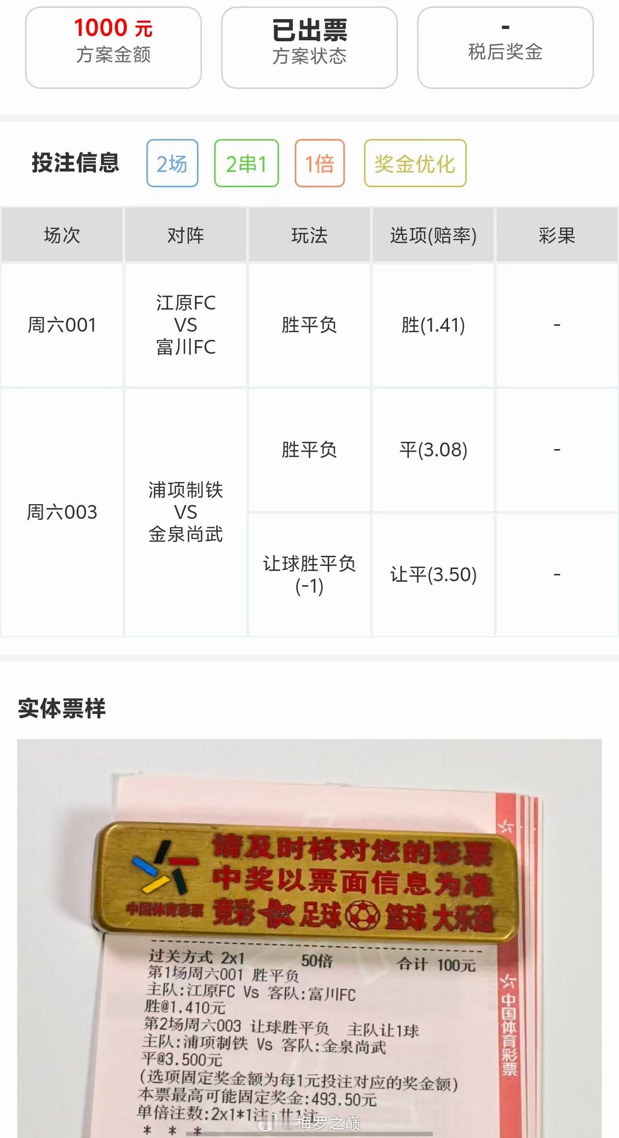 8月你们跟上梅罗计划没有错，需要上岸的朋友可以来罗梅内部群