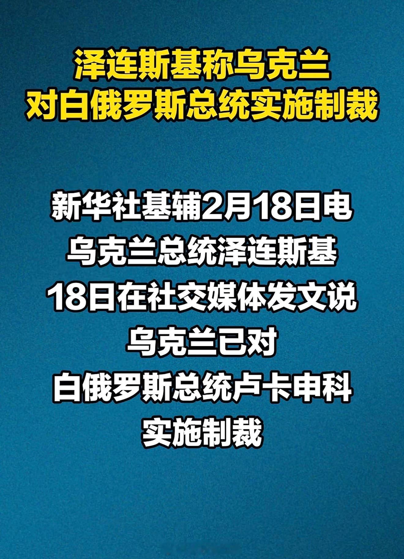 司机这是初二回娘家跟内兄闹别扭了关注俄乌局势最新进展