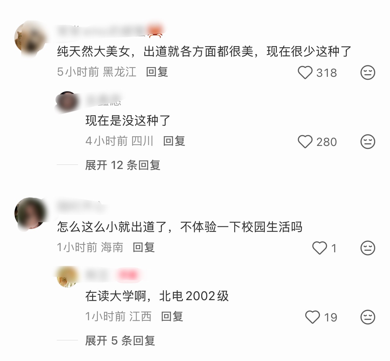 这张刘亦菲第一次见额，15岁就已经是大美女完成时了，星味好足… 