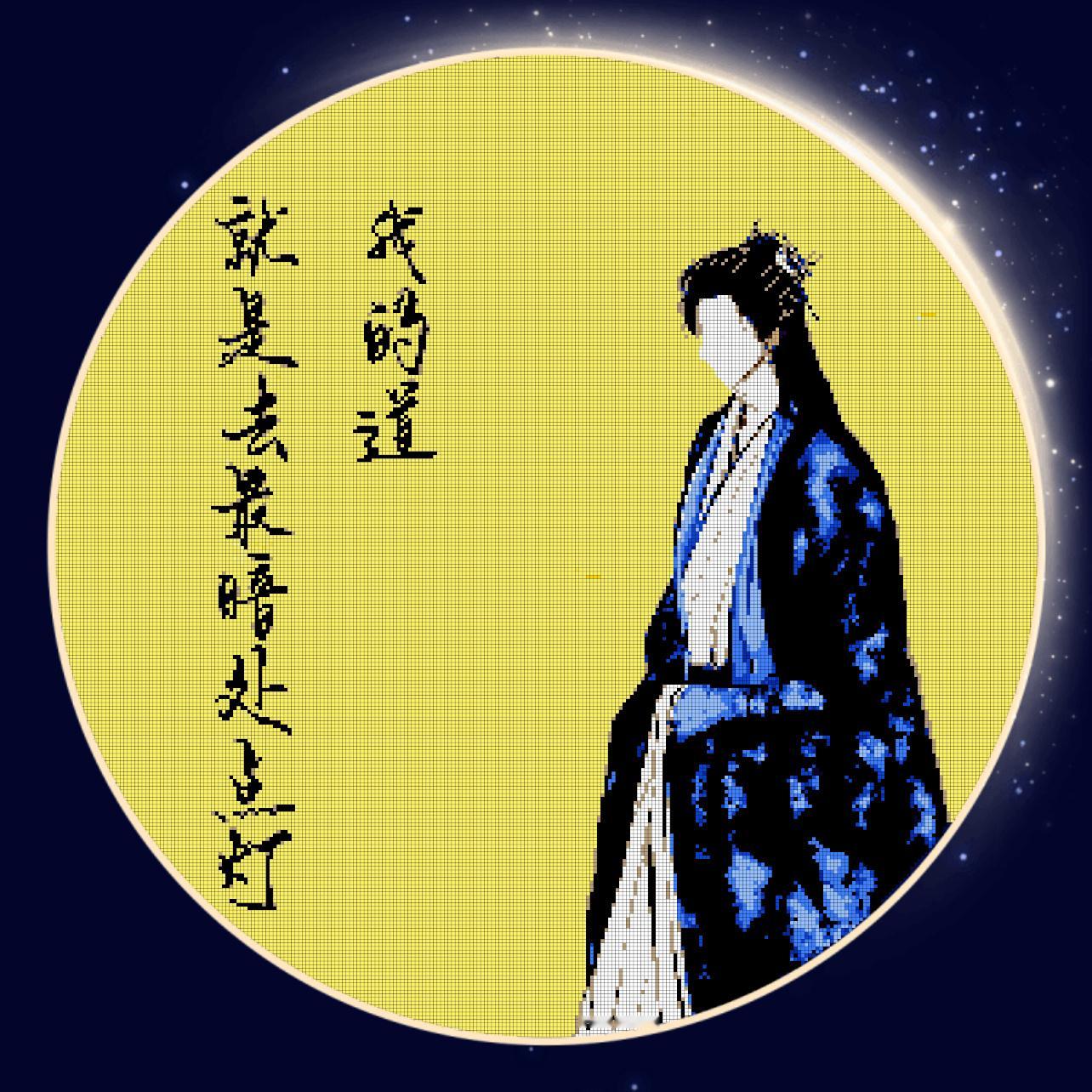 摩登兄弟  刘宇宁好帅！这图绝了！摩饭们优秀！给摩登兄弟的七夕星河情书  「摩饭