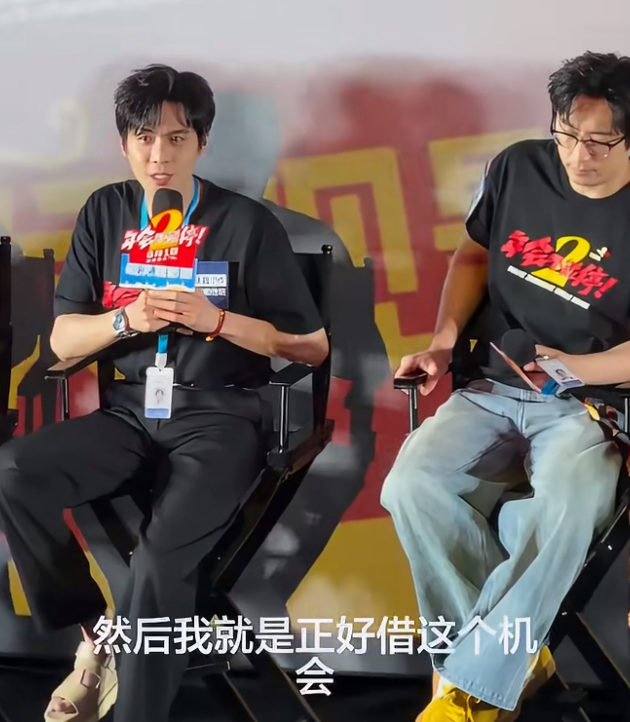 张若昀回应腿伤张若昀让大家不要担心，表示腿伤没有那么严重，只是为了更好地恢复做了