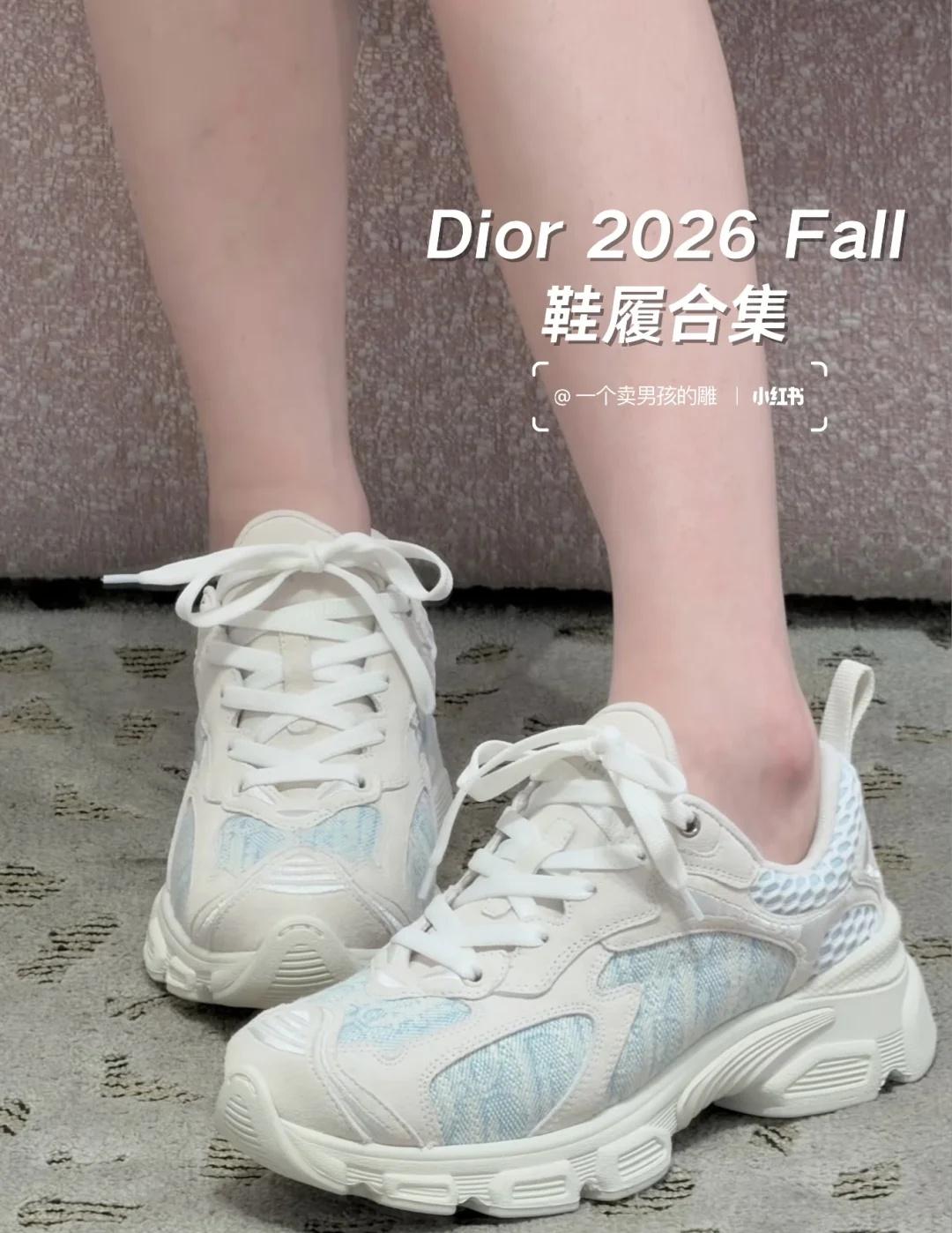 Dior 2026 Fall 鞋履丨实拍分享
Dior2026新款