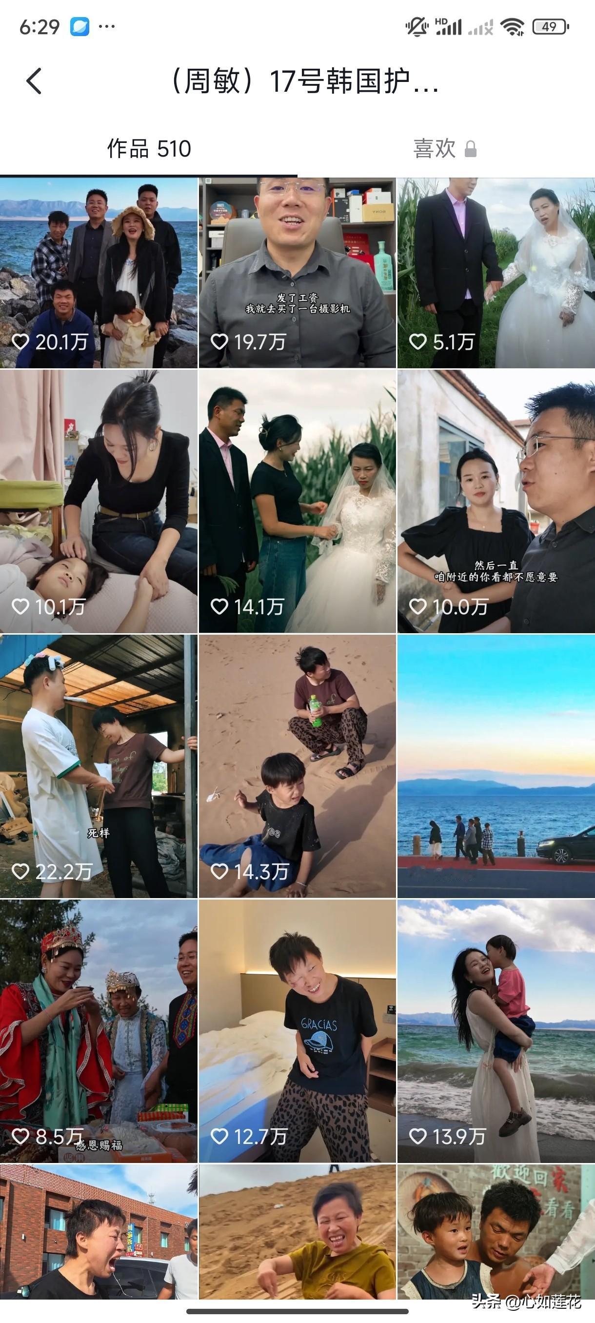 亮哥和周敏为啥把之前拍的宁宁一家的生活视频都删了？是不是之前梦秋天天乱屙屎尿打妙
