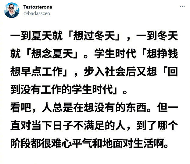 专注眼前，享受当下。共勉[爱你] ​​​​