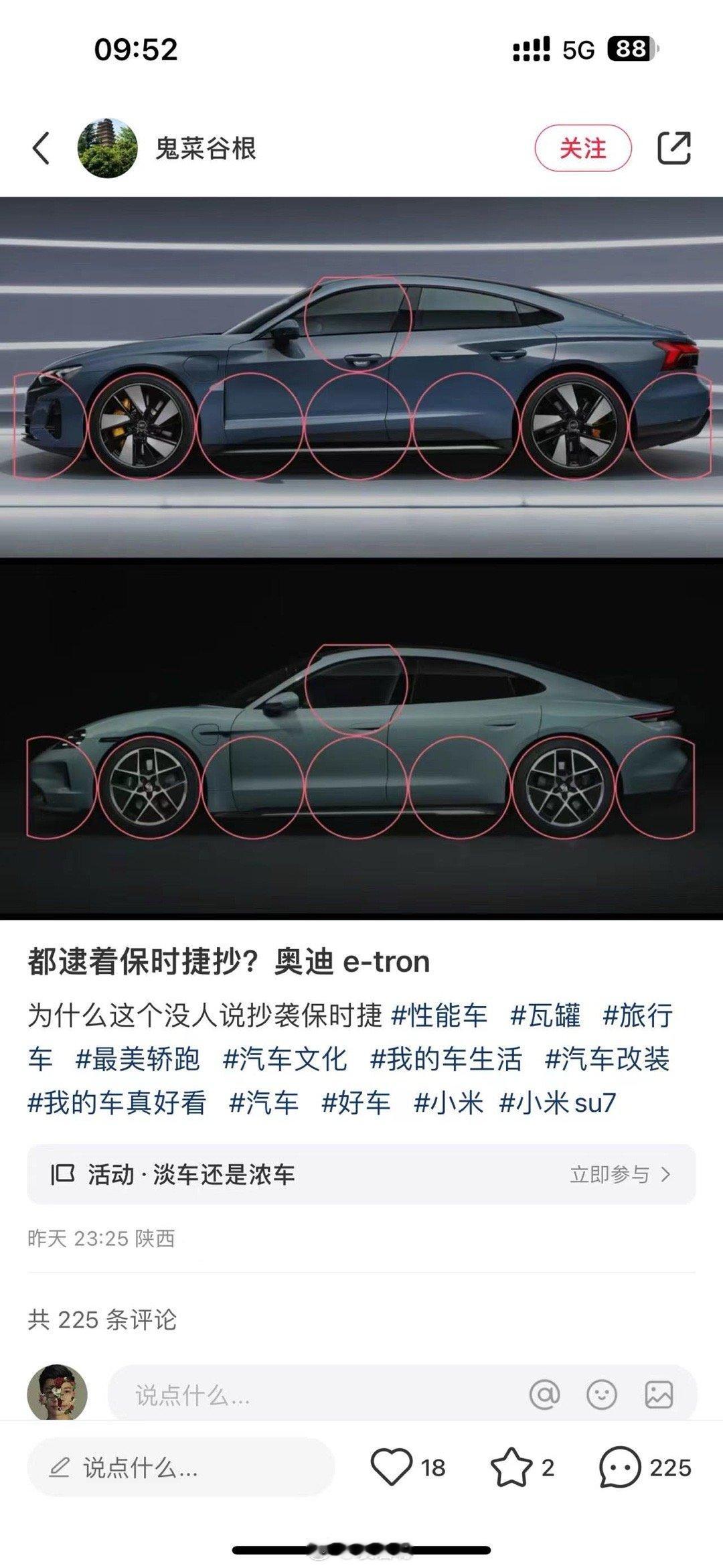 这属于反串吗[允悲][允悲] ​​​