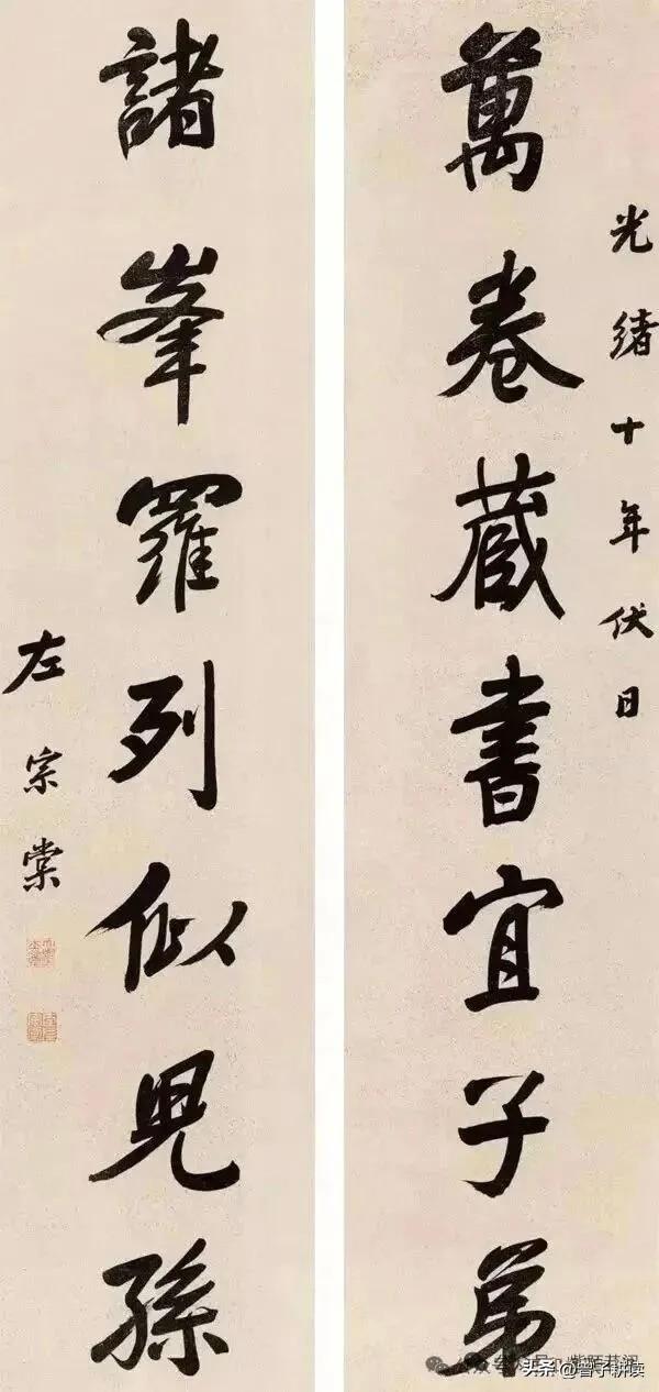 左宗棠这幅对联，写尽读书家风与男儿风骨！
 
“万卷藏书宜子弟，诸峰罗列似儿孙。