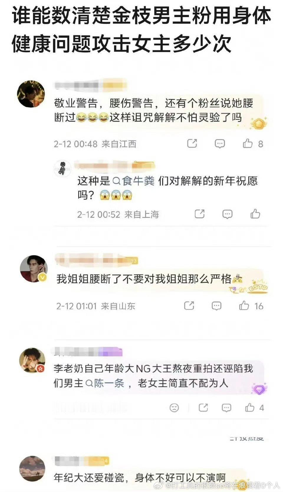 陈星旭和李一桐才几个粉丝啊营销号不发0人care