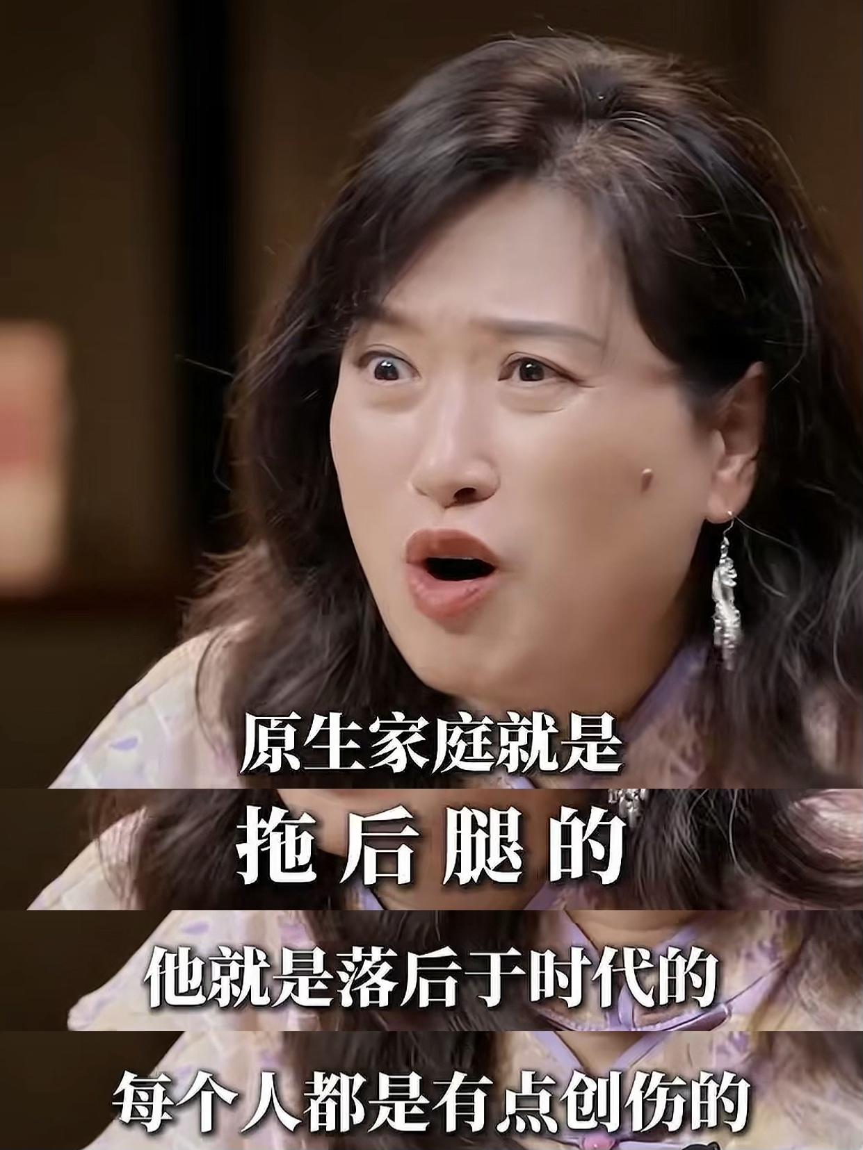 如果说“女权”是在间接制造男女对立，那凭空出现的“原生家庭”这个话题就是直接对中