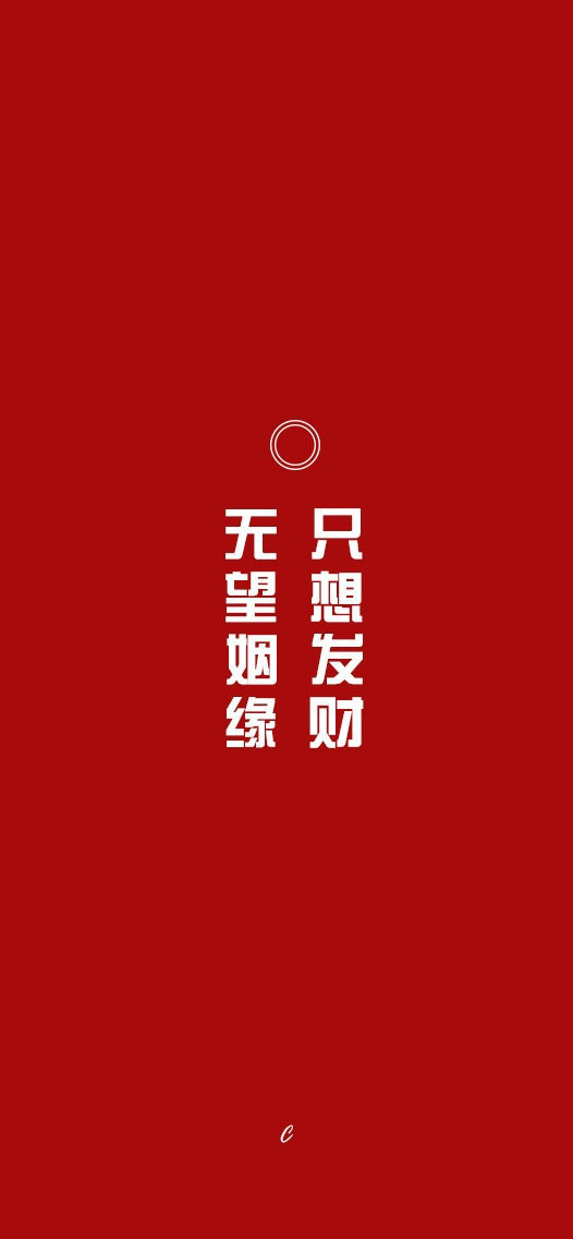 转发 见者暴富🙏  好运连连！！ 