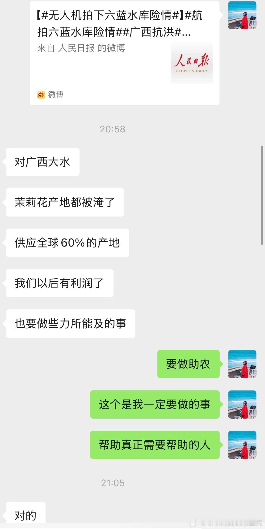 有些人还没开始赚钱，就想着怎么“花钱”了。我想，人和人能走到一起，本质上还是因为