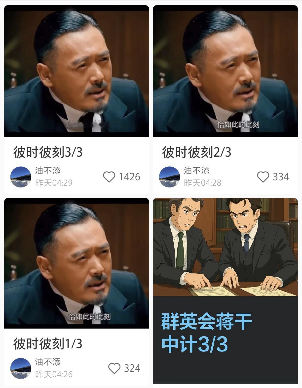 哥哥和弟弟都在小红书开账号了，弟弟的小红书号已经 1.5 万粉丝了，我更喜欢弟弟