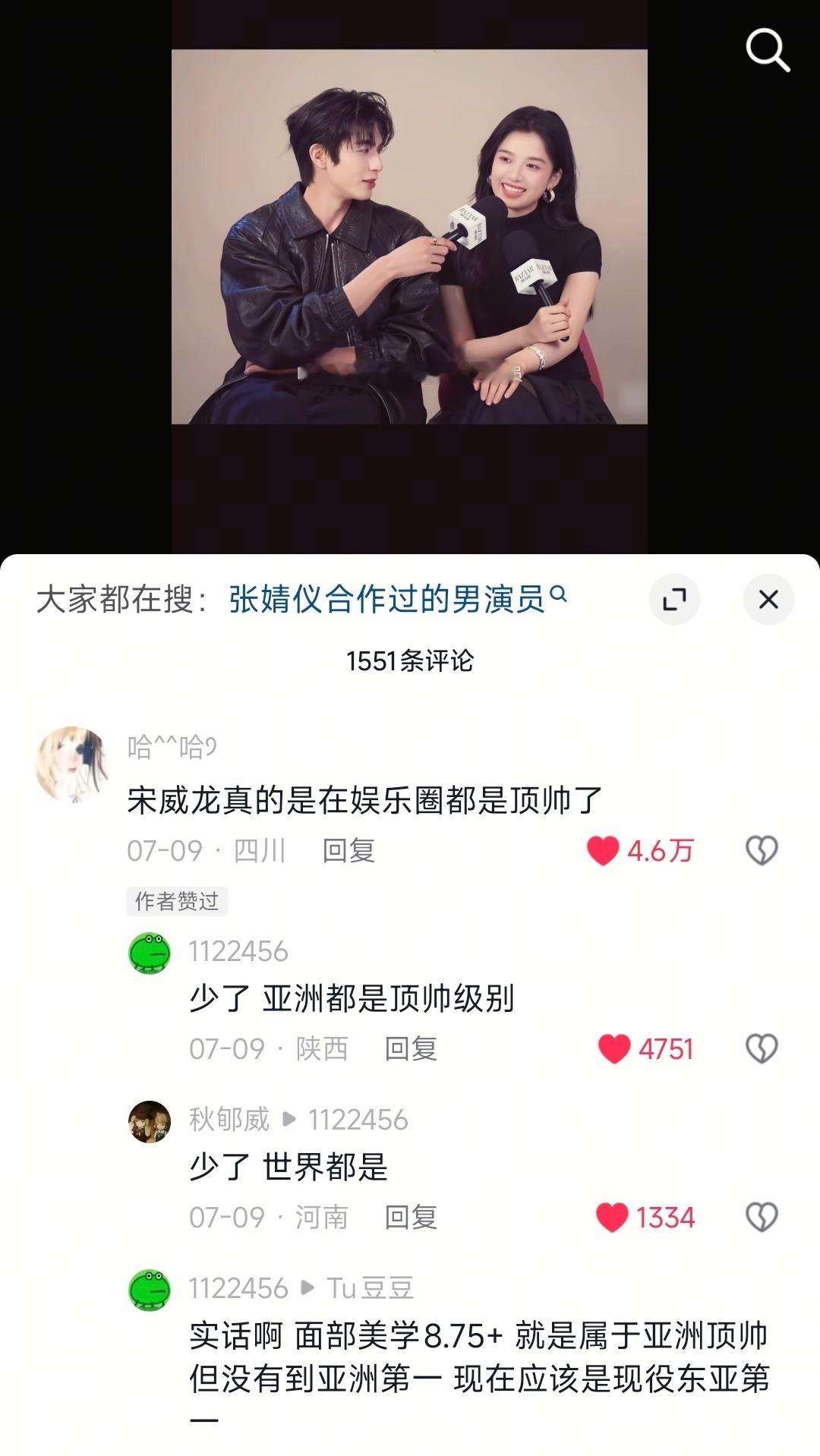 下沉平台比粉丝都敢夸