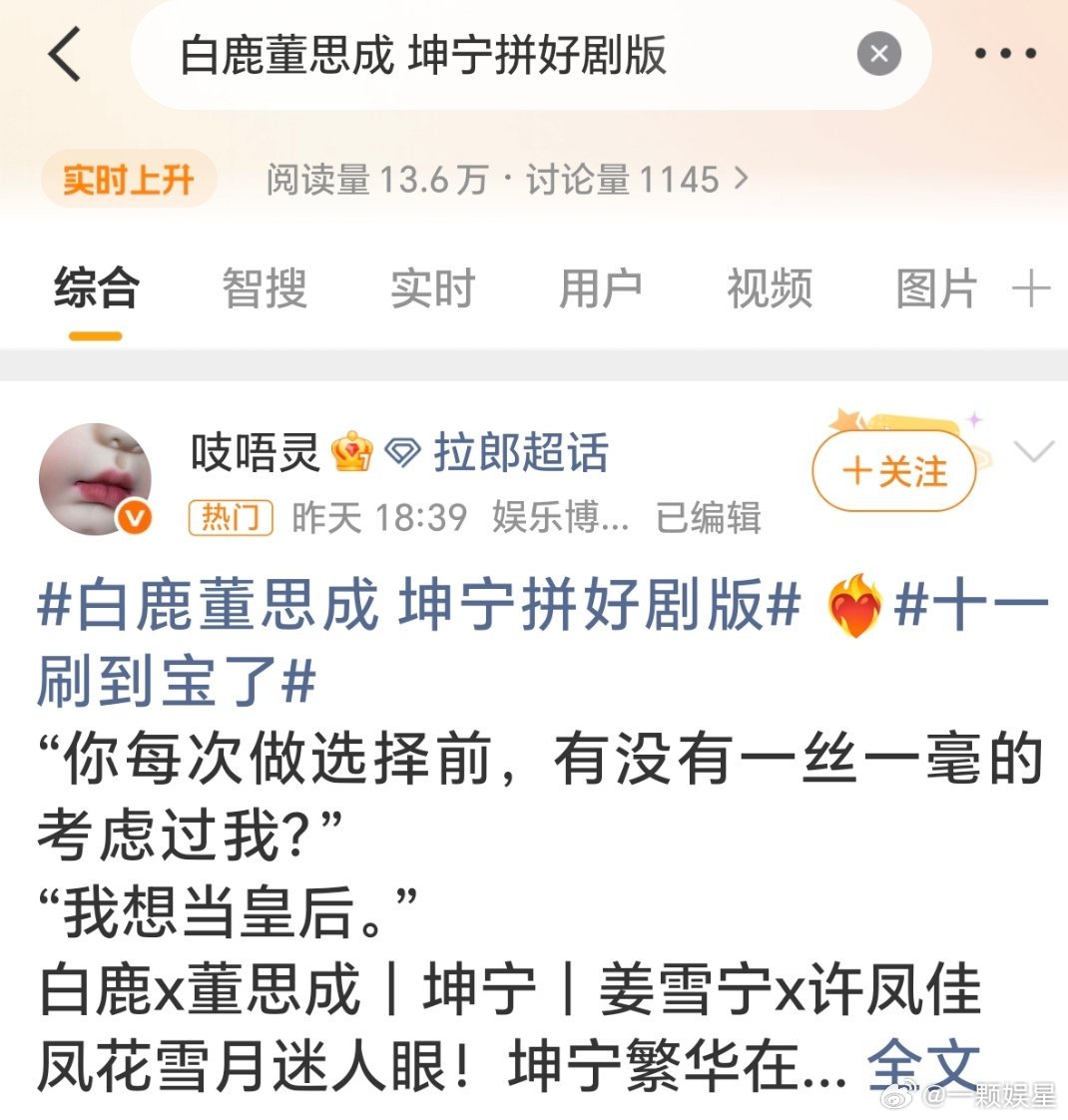 董思成97年的，别挨小帅哥～ ​​​