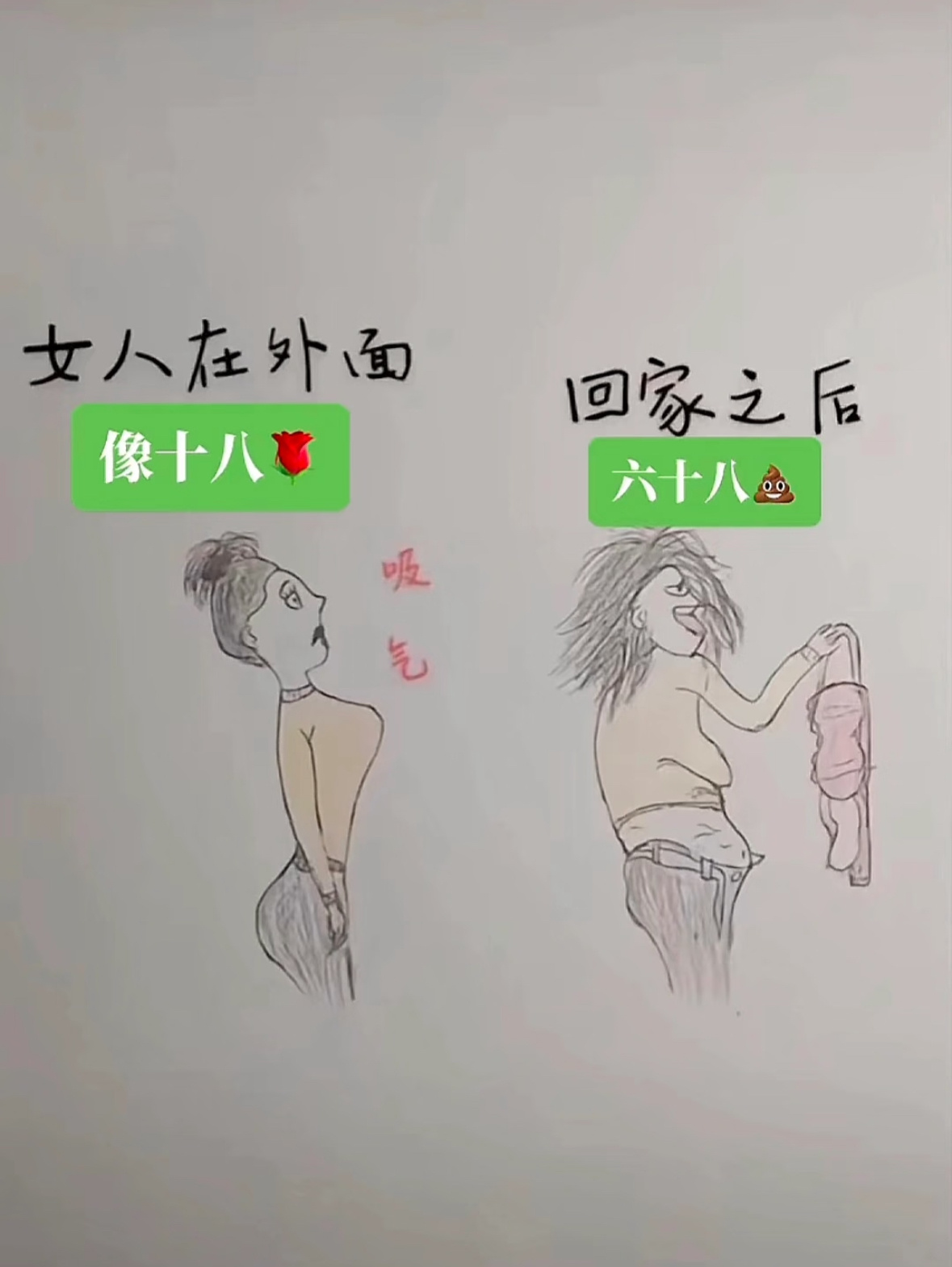 按我们河南的方言说就是，外光里不光—表面干净[允悲][允悲]加这么乱回家真的能好