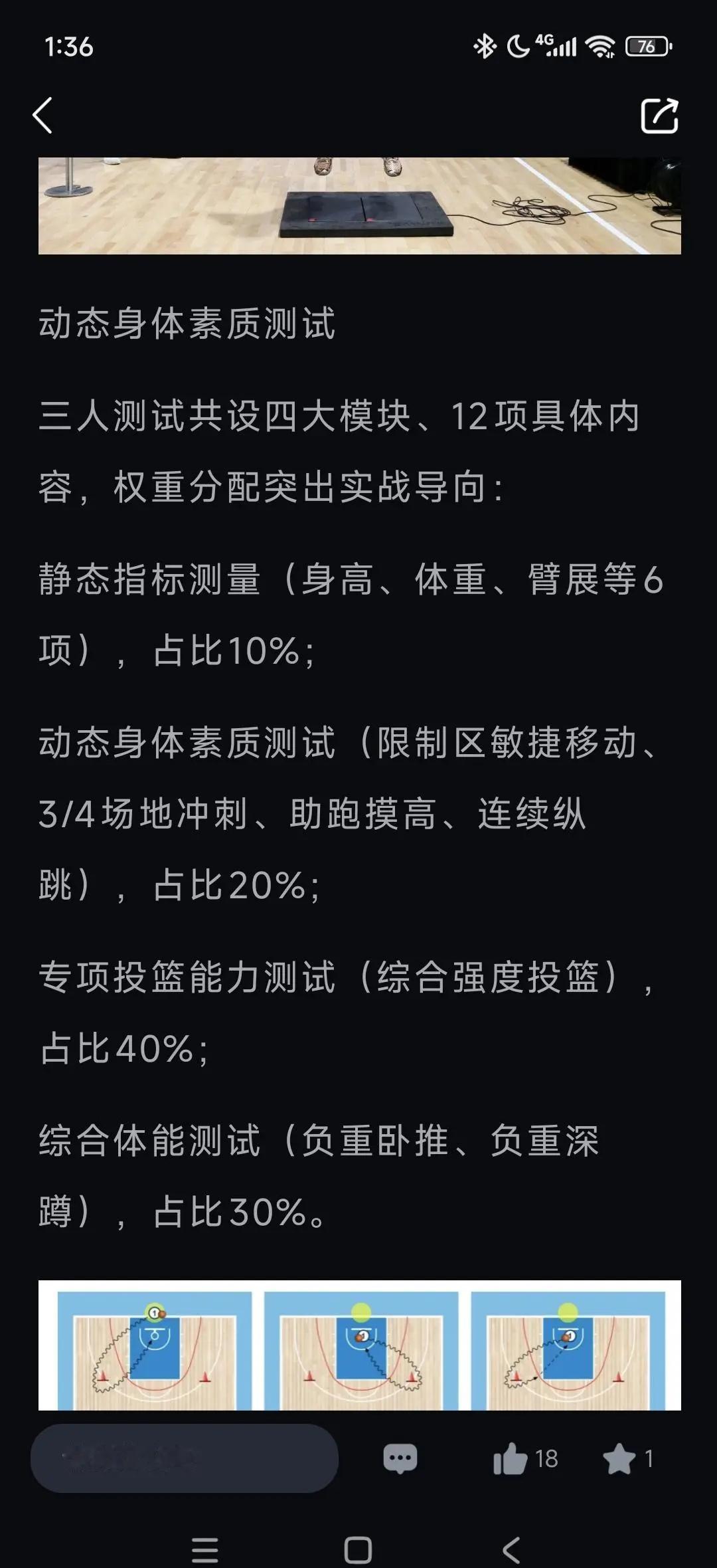 黄金一代小学生（今年U11明年小升初）中关于广东地区小球员动态
今年这个夏天终究