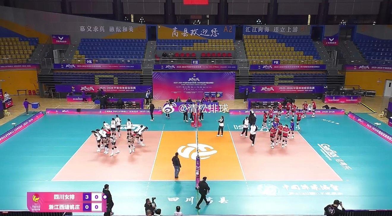 2025-2026中国女排超级联赛B级第14轮，四川女排主场3-0（25-20 