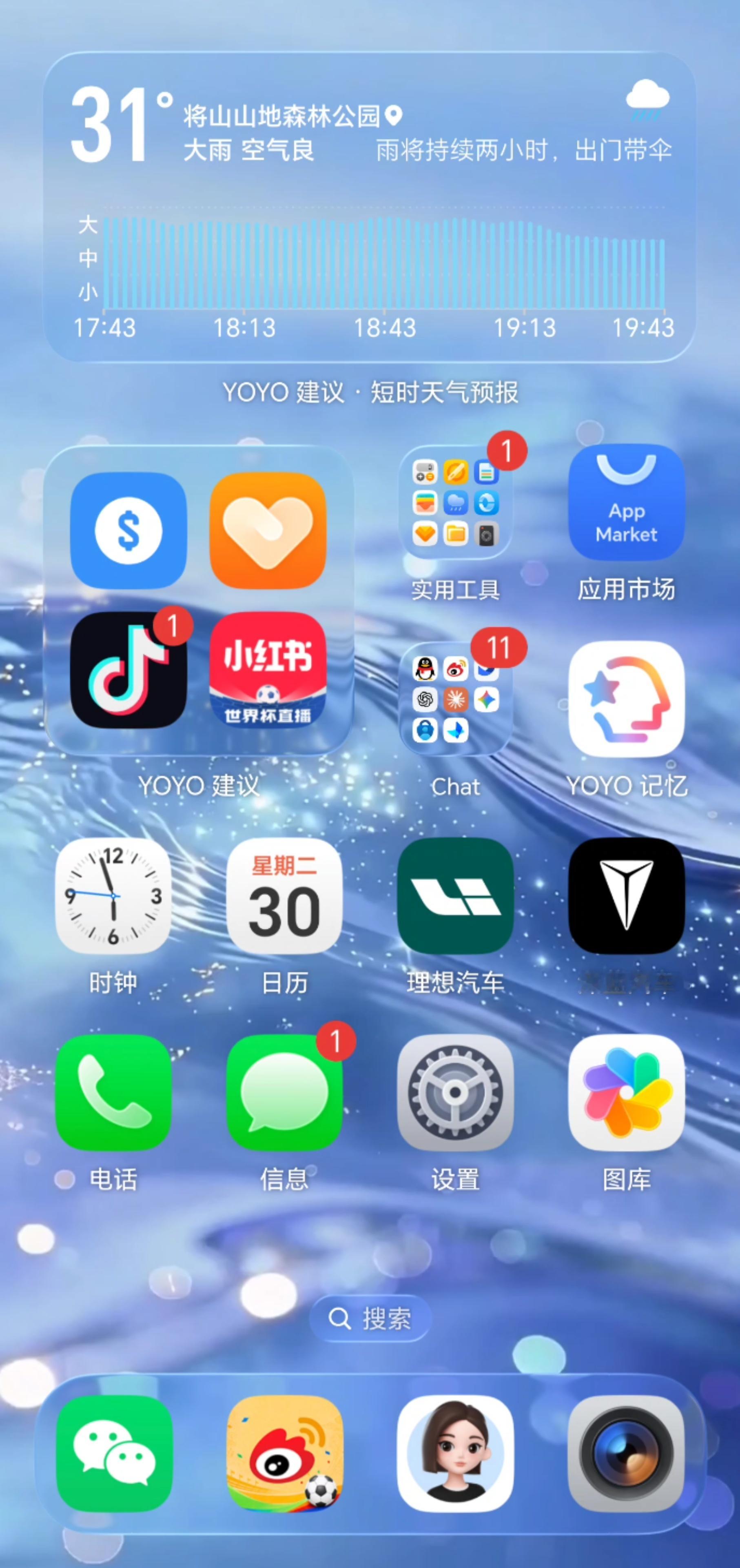 这小动效，还挺弹 