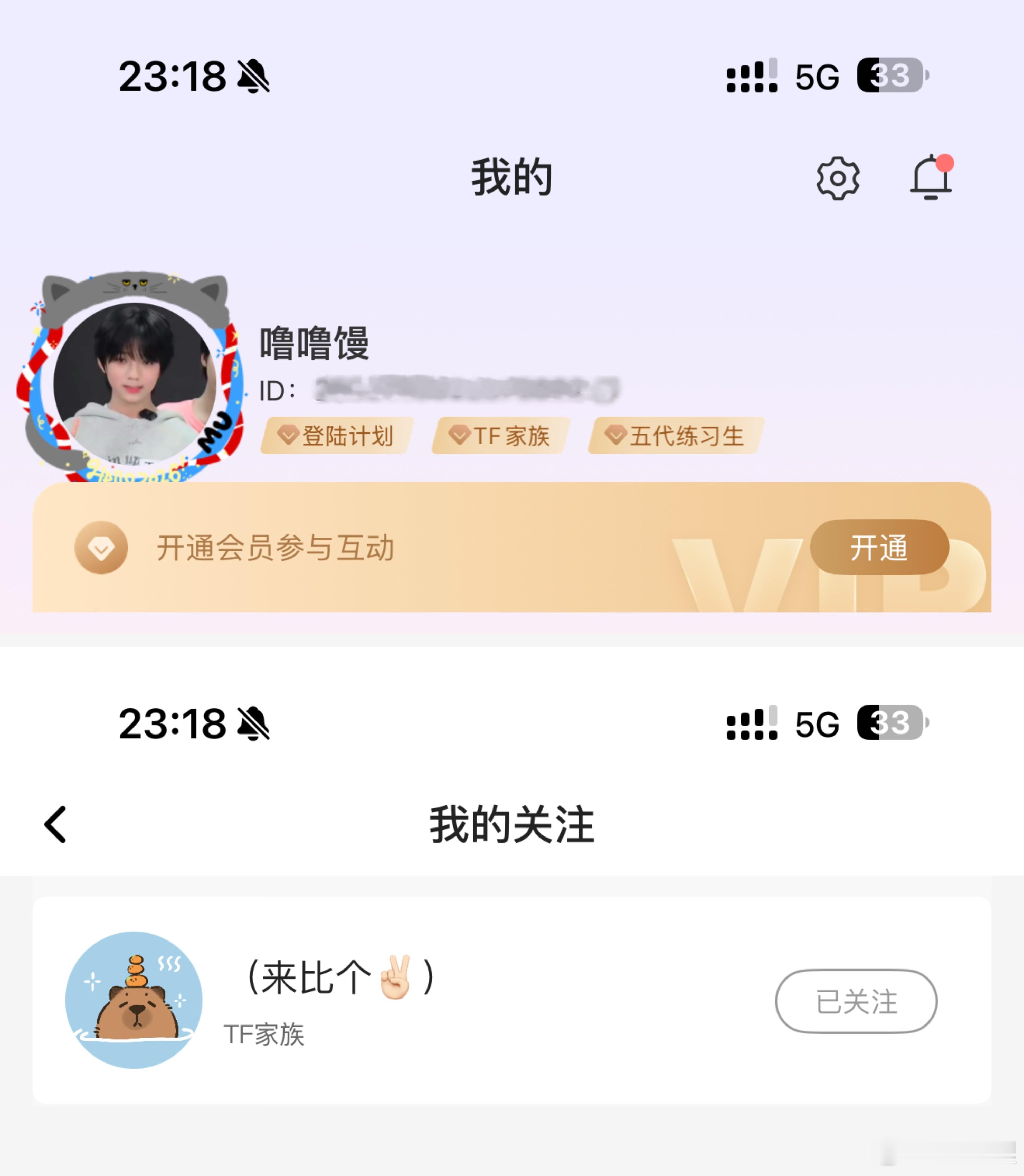 三四五代唯一心肝涅少 