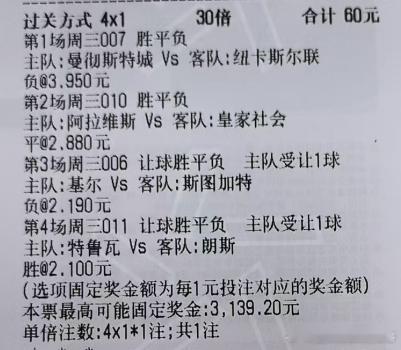 010 西国王杯 阿拉维斯vs皇家社会进球数双 平 0-0 1-1007 英联赛
