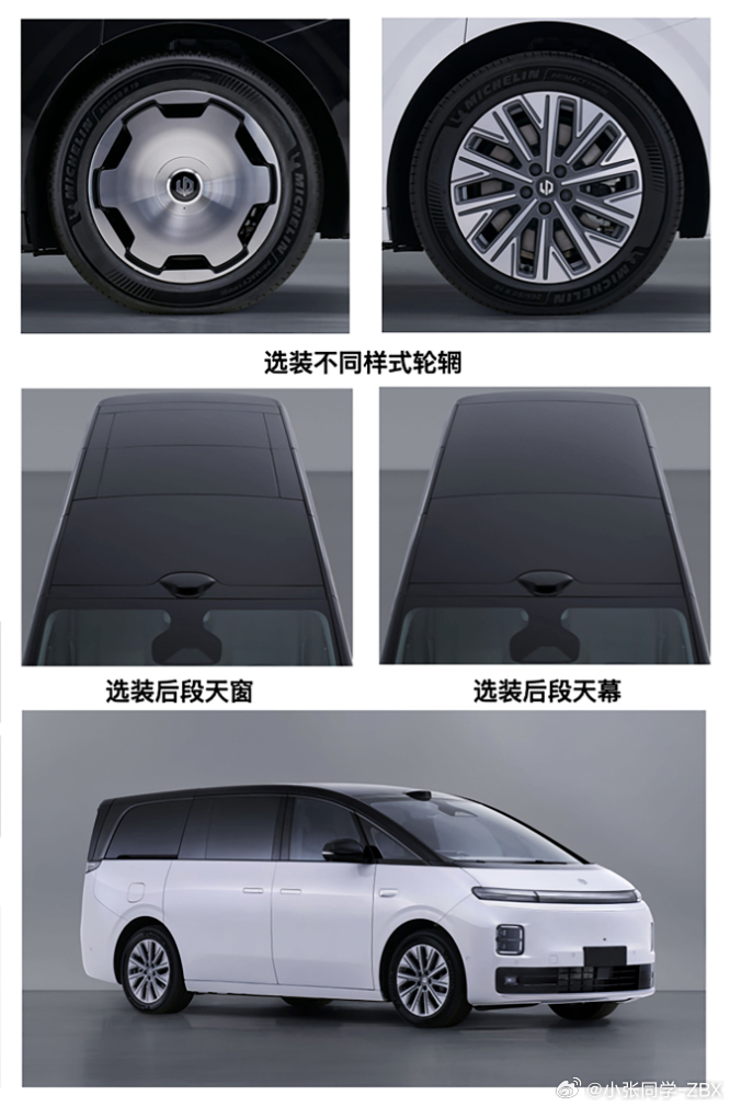 昨天零跑D99登上了工信部，小张之前也进行了棚拍体验。但这一次从工信部公布的内容