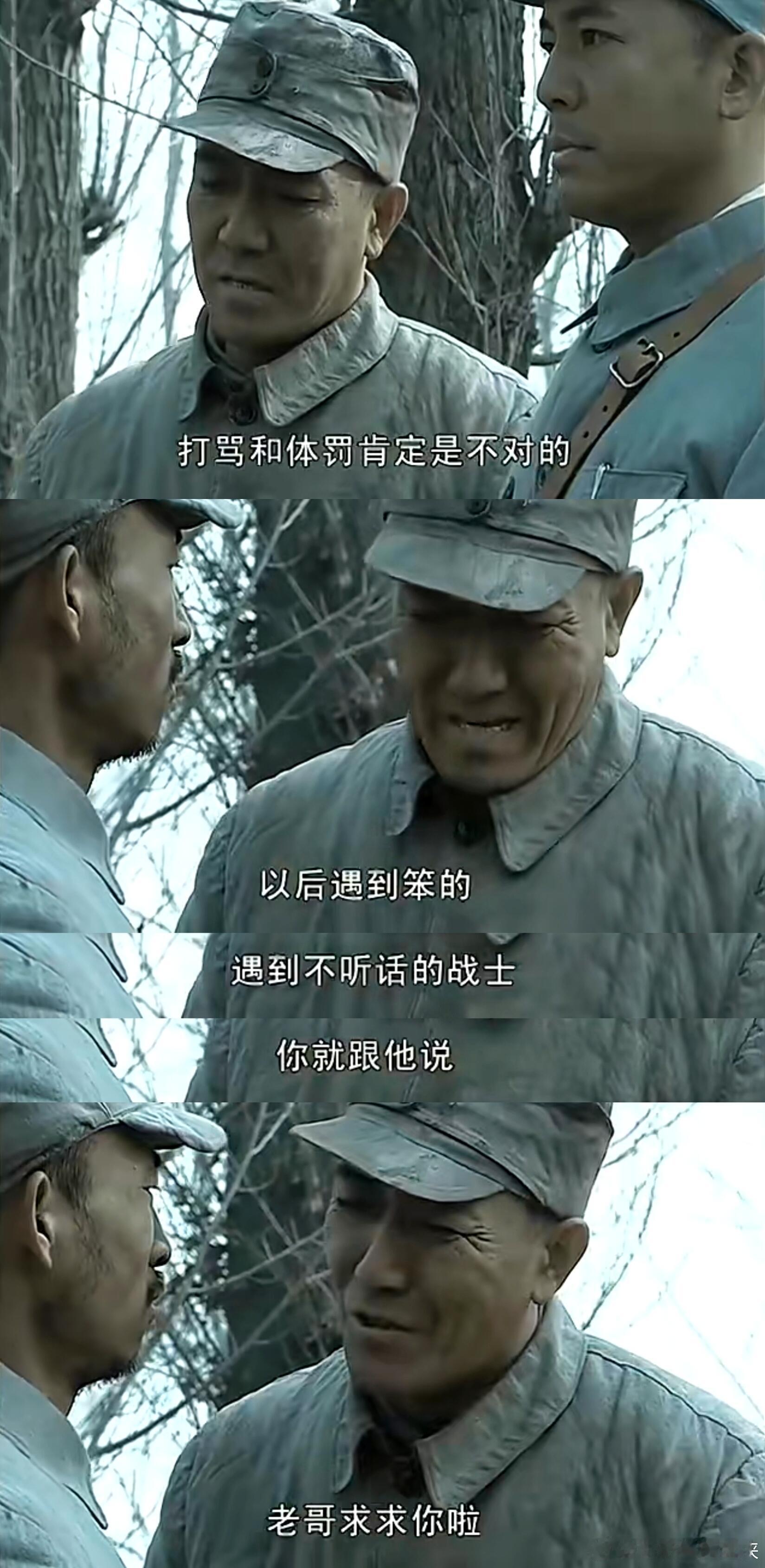 AI给李云龙发装备了 亮剑剧粉的脑洞真的没有上限！从模仿秀到AI换装，这届网友硬