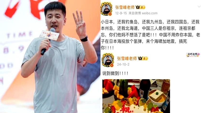 考研老师放话打仗掏5000万！

十年不删备注他真捐了？

2012钓鱼岛最火那