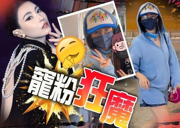 【On.cc】張栢芝露背裝出擊　講情話冧到Fans笑唔停藝人張栢芝早前到上海出席