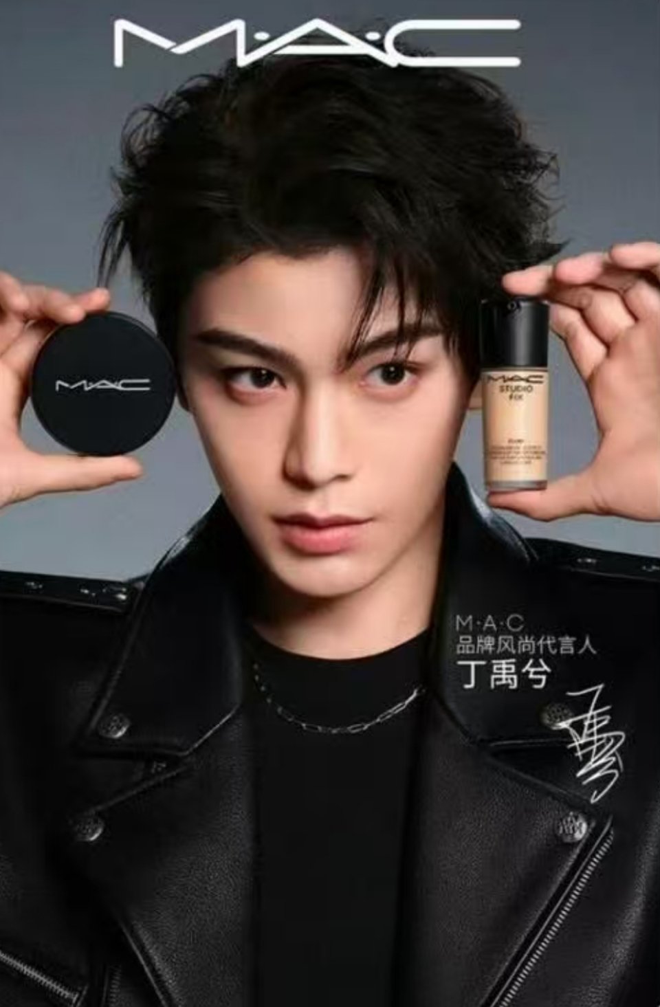 侯明昊，丁禹兮，吴磊三个人的代言图，谁的更帅呢？ 