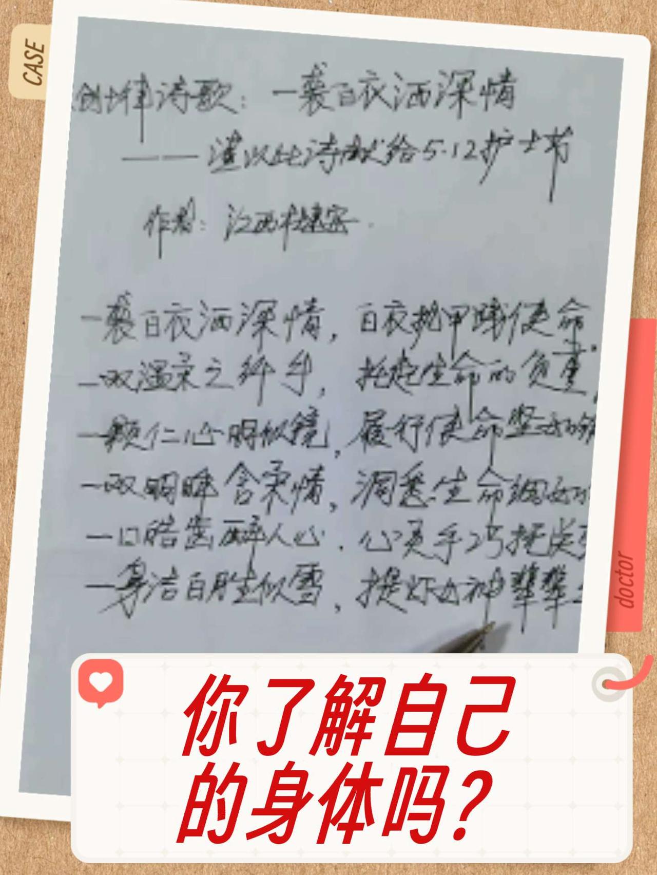 往日回忆：真诚感谢抖音平台今为我江西杜建安传送来的往年今日之往日回忆的福音！