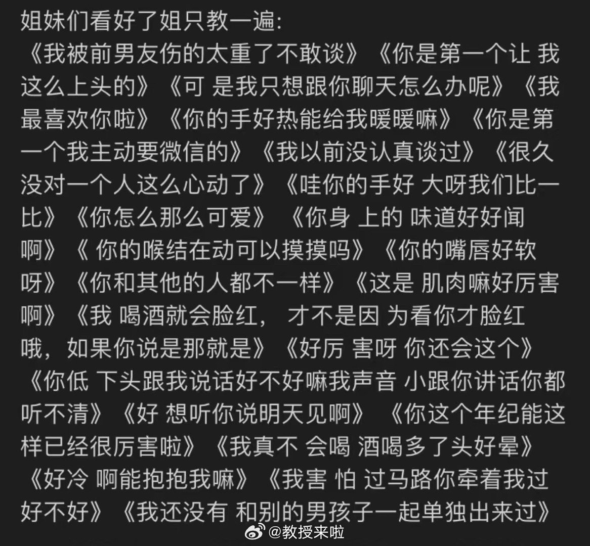 只教一遍 ​​​