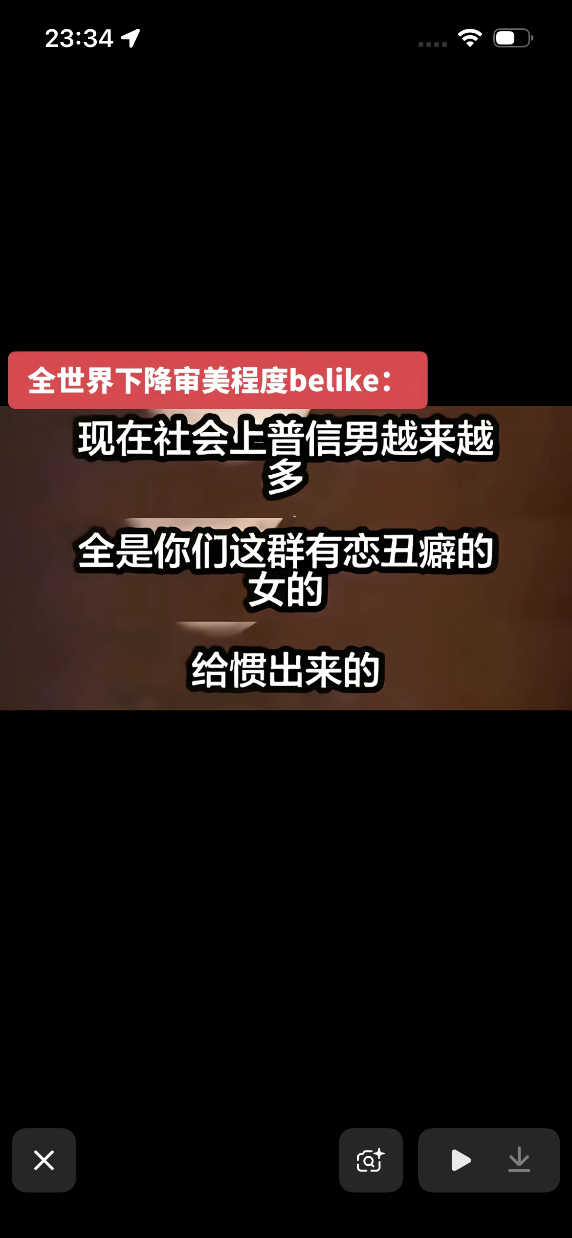 分享图片 ​​​
