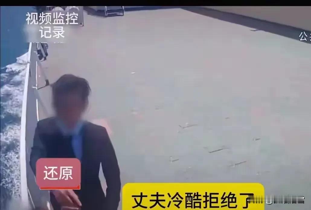 上海一男子推妻下海骗保，在现实中上演《消失的她》，原本以为是丈夫和自己的一次蜜月