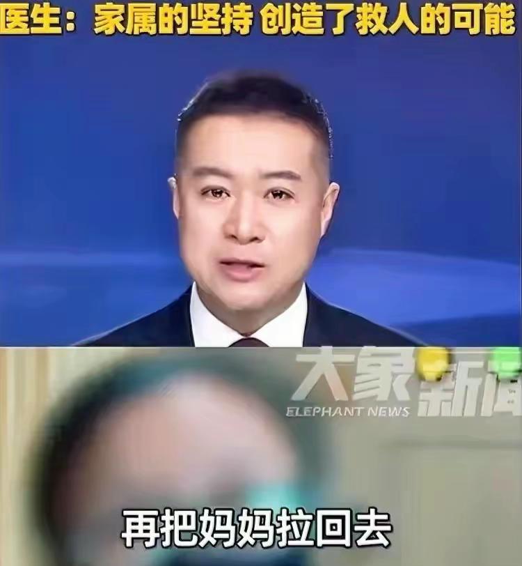 泪目！甘肃一7旬老人被判“脑死亡”，可子女不信邪，花4万包救护车，跨越1800k