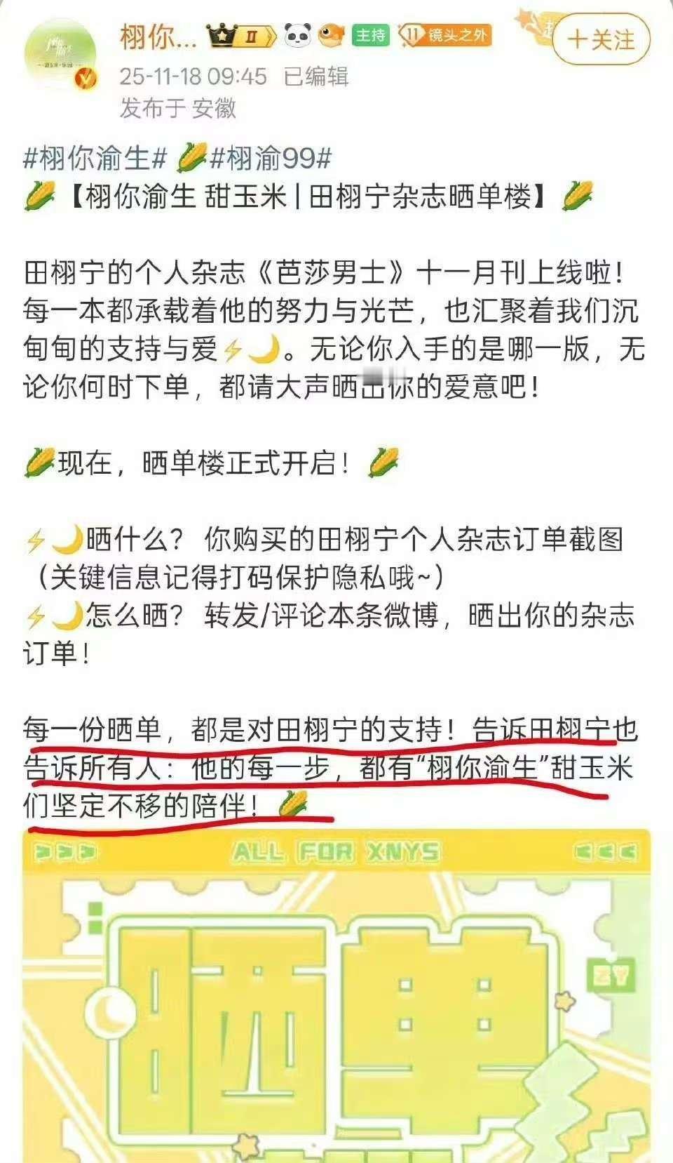 区别对待，我不行了 