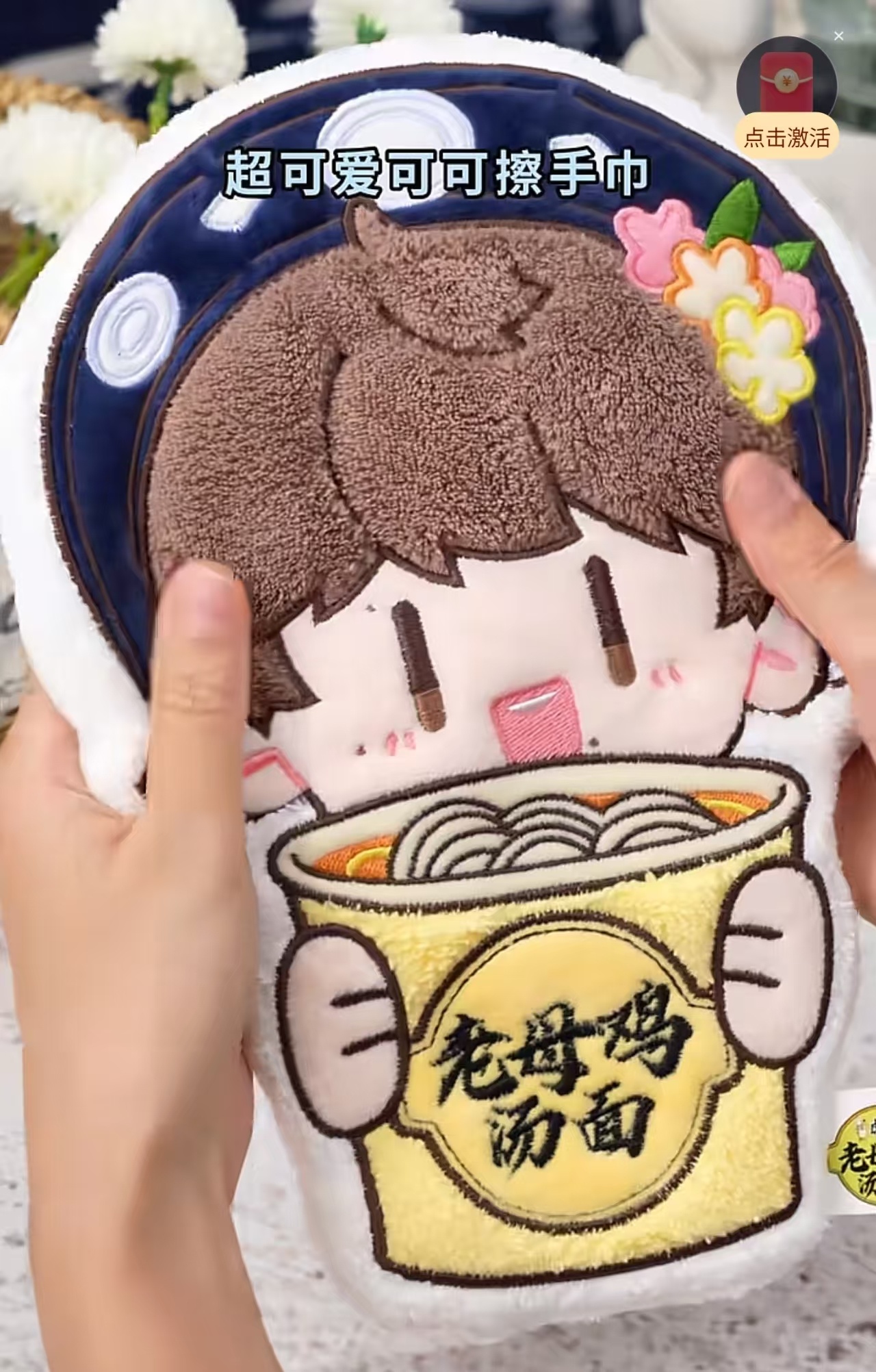 周深 啊啊啊啊啊啊   这也太软萌啦  爱了爱了 