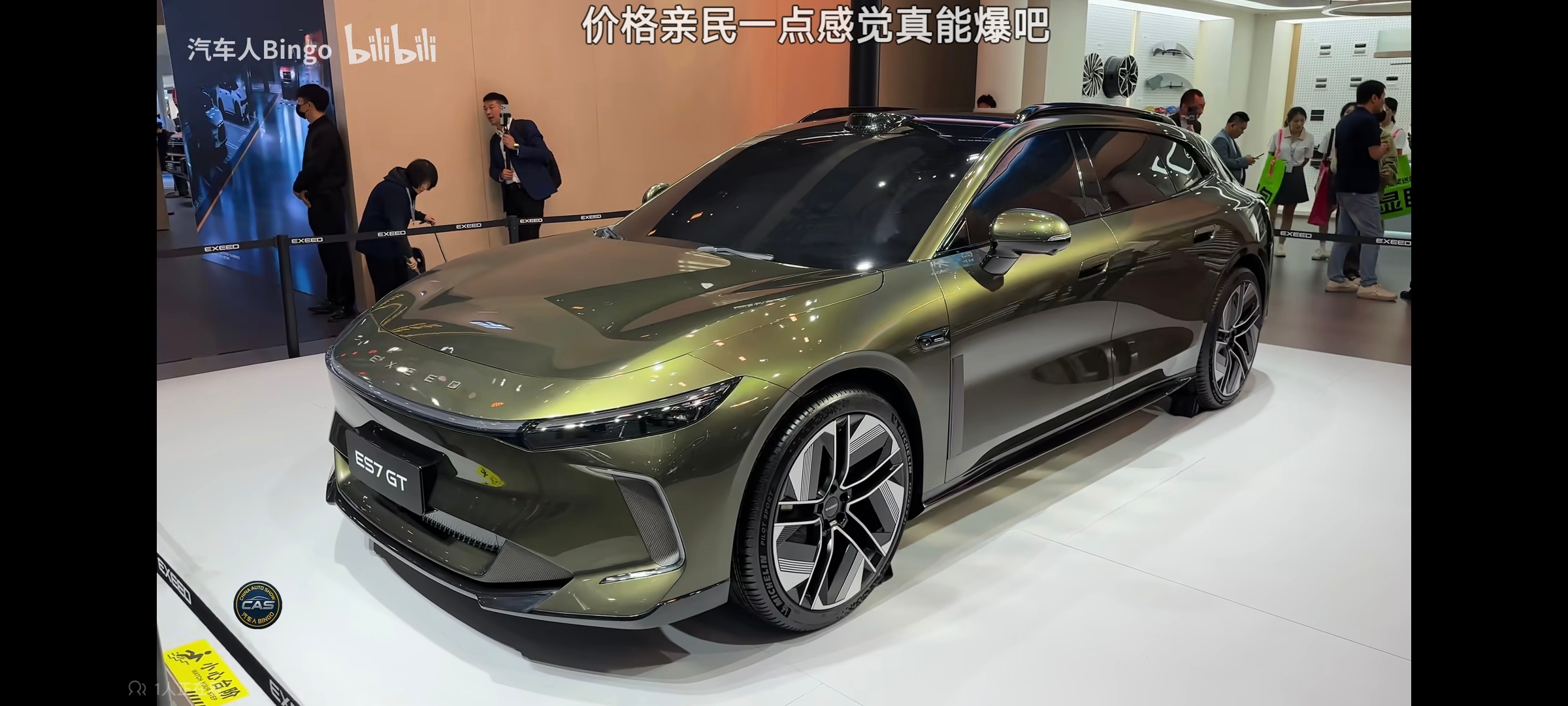 我嘞个星纪元ES7 GT，帅啊很帅啊，这星纪元怎么卖不好呢 