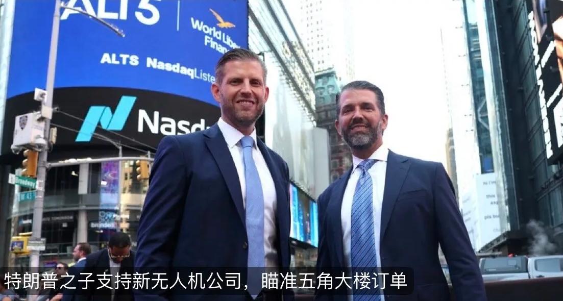 禁令落地，美国市场瞬间腾出巨大的无人机需求。特朗普以“国家安全”为由封杀中国无人