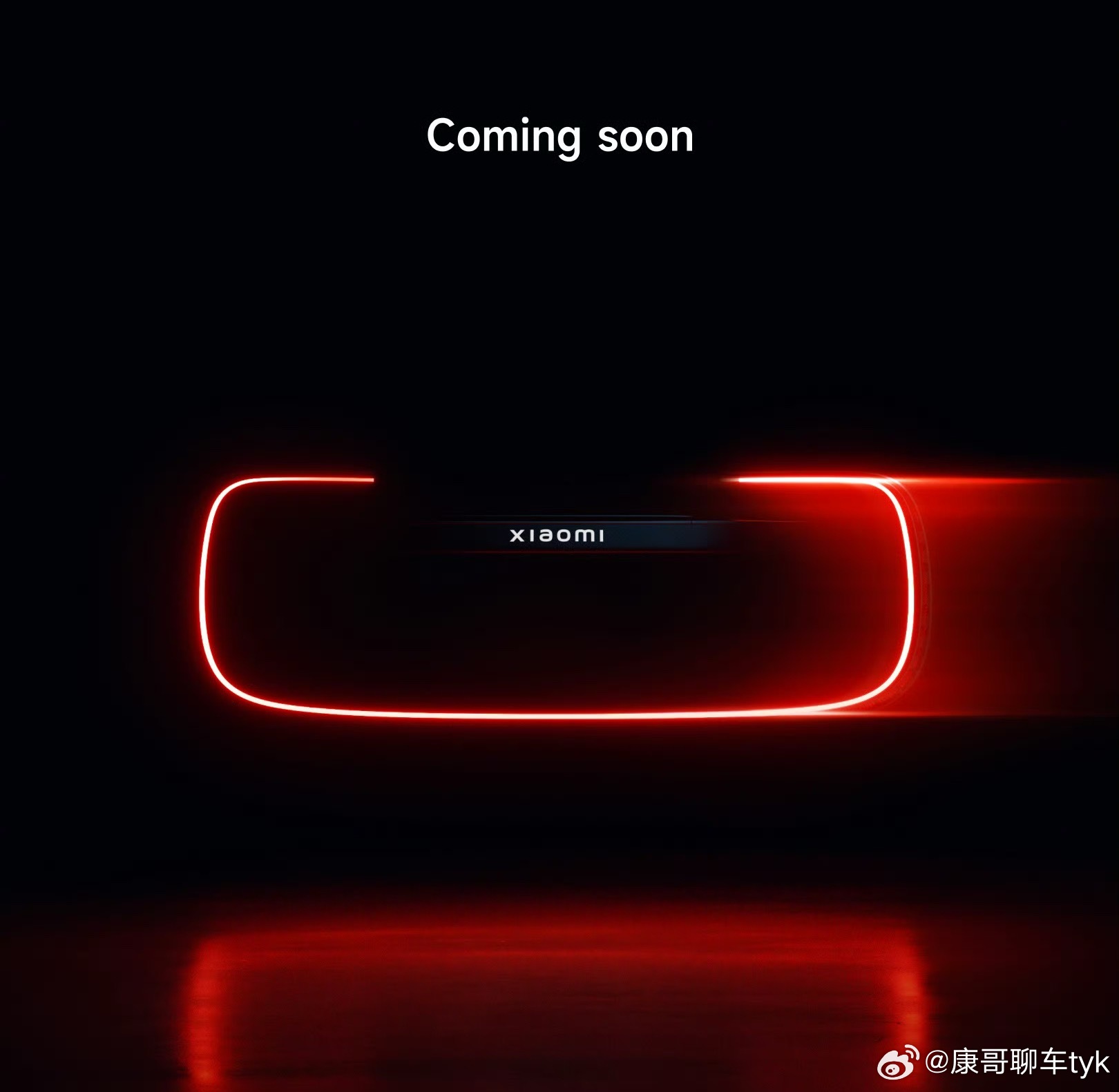 小米汽车预告图哦吼小米这是要出概念车了吗大v聊车