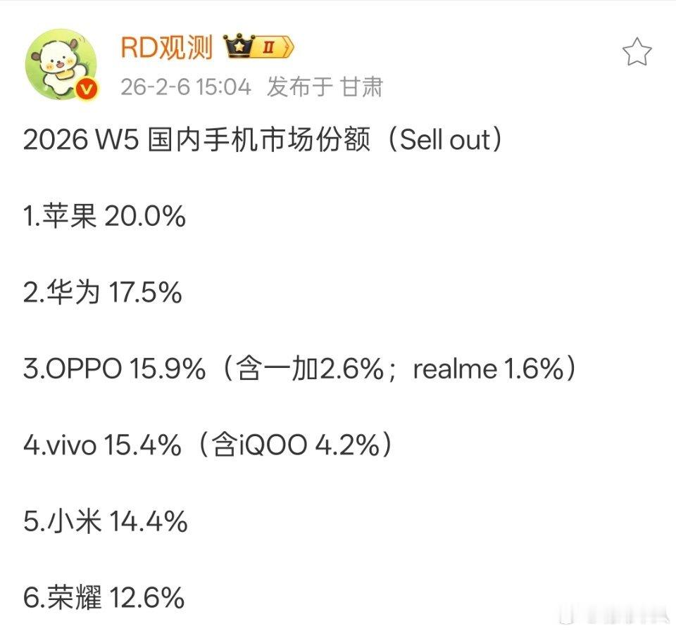 感觉越到年底贵的手机卖得越好，尤其是苹果和华为。朋友圈里晒年会活动的，如果奖品有