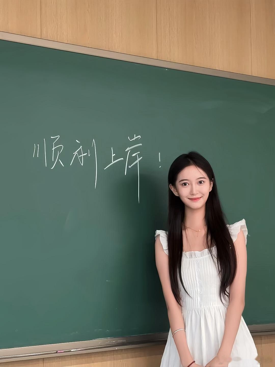 🎓今日祝福.琪天大圣  ​​​