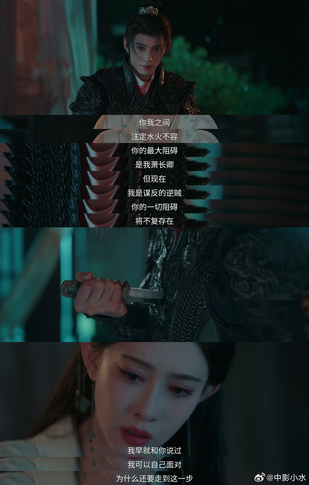 到最后理解了信王，确实，凭沈汐和自己的能力，她可以面对所有风雨的，但荣家那些撺掇