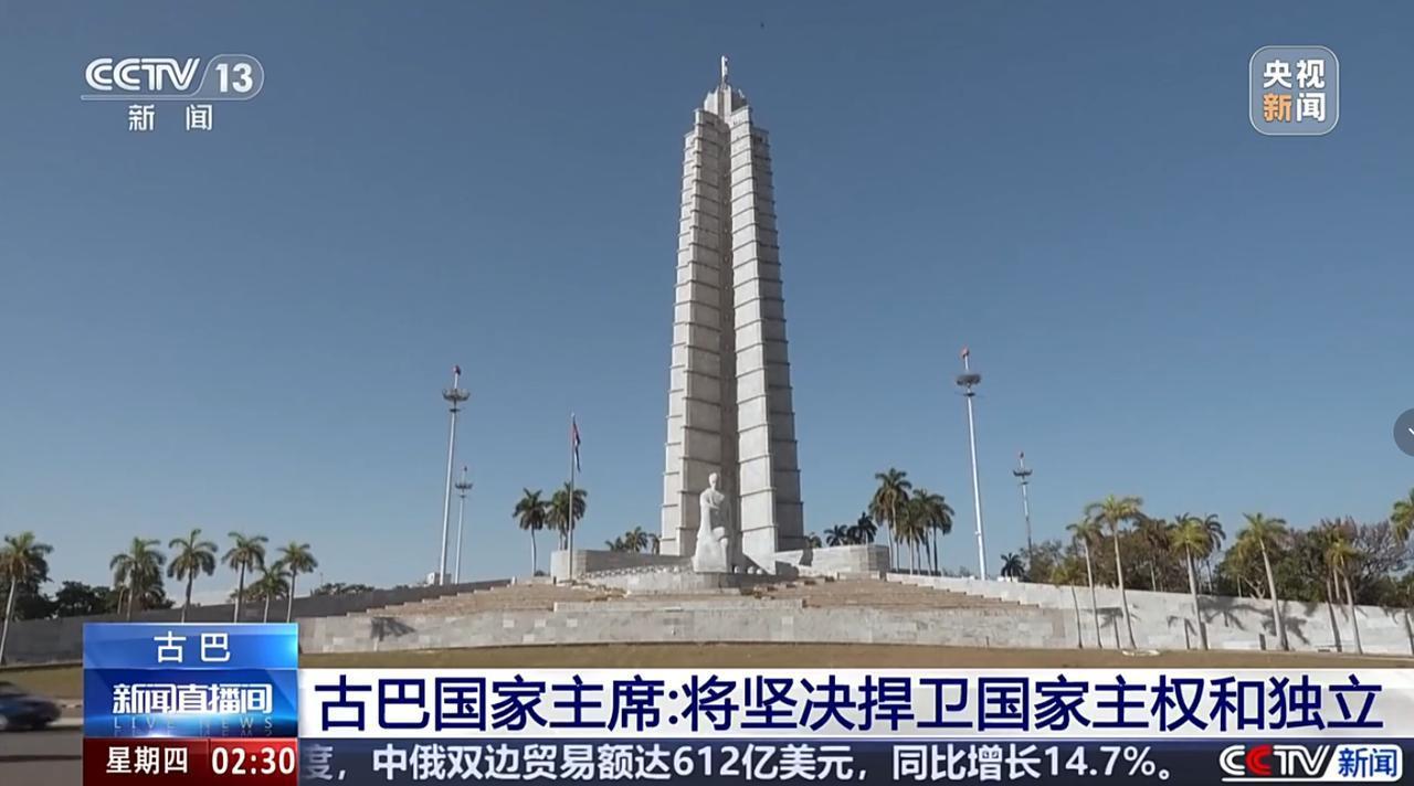 5月20日，当别处都在庆祝独立庆典时，古巴却在这一天狠狠撕开了那道百年伤疤

古
