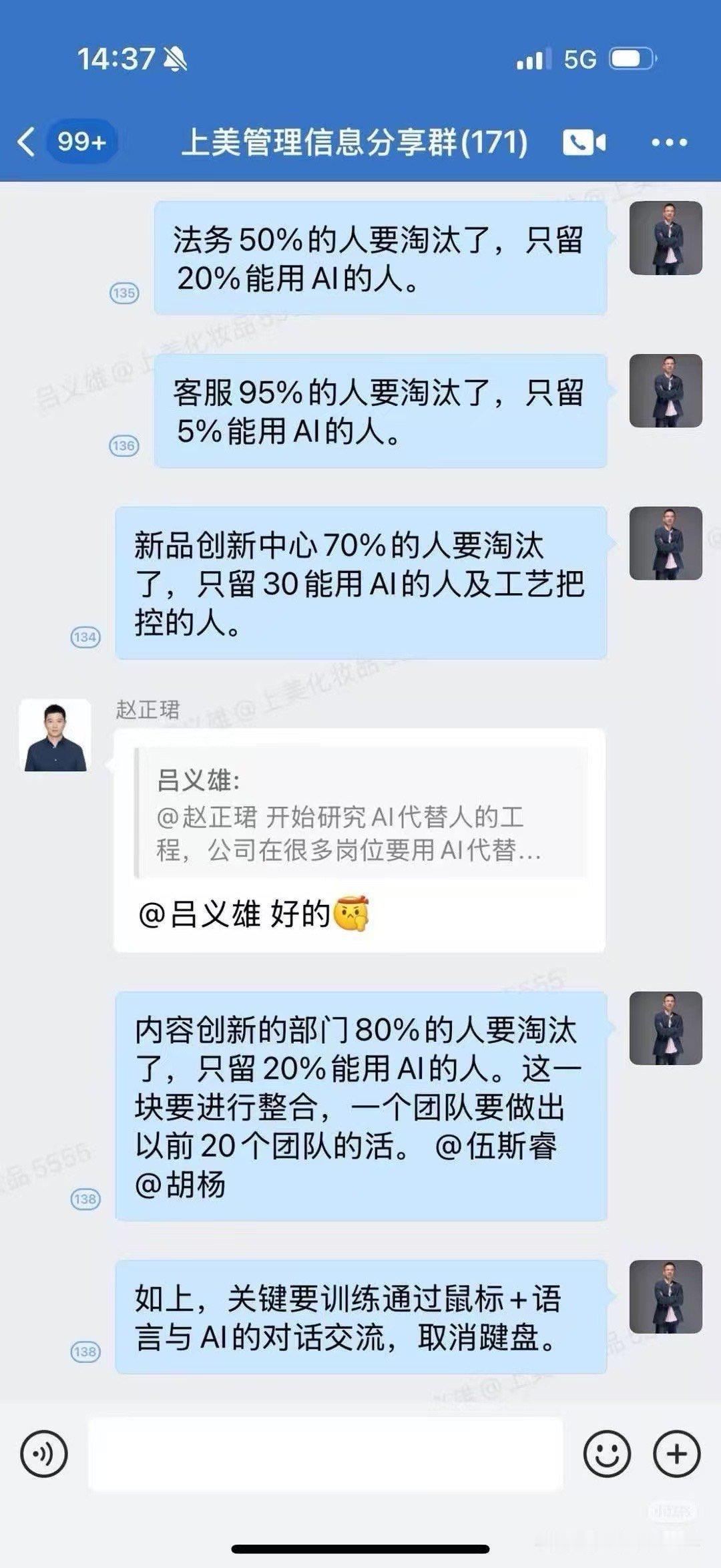 AI的效果取决于使用者的专业水平，非专家用户会限制AI的发挥——现在AI已足够强