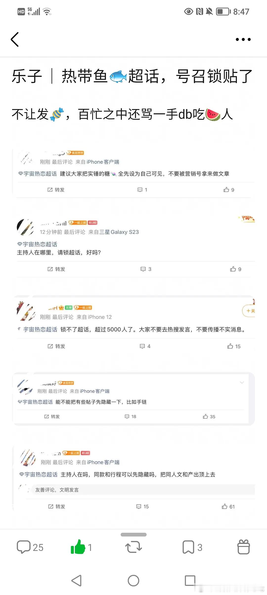 迪丽热巴陈飞宇 情侣手链其实是炒作？？？ 