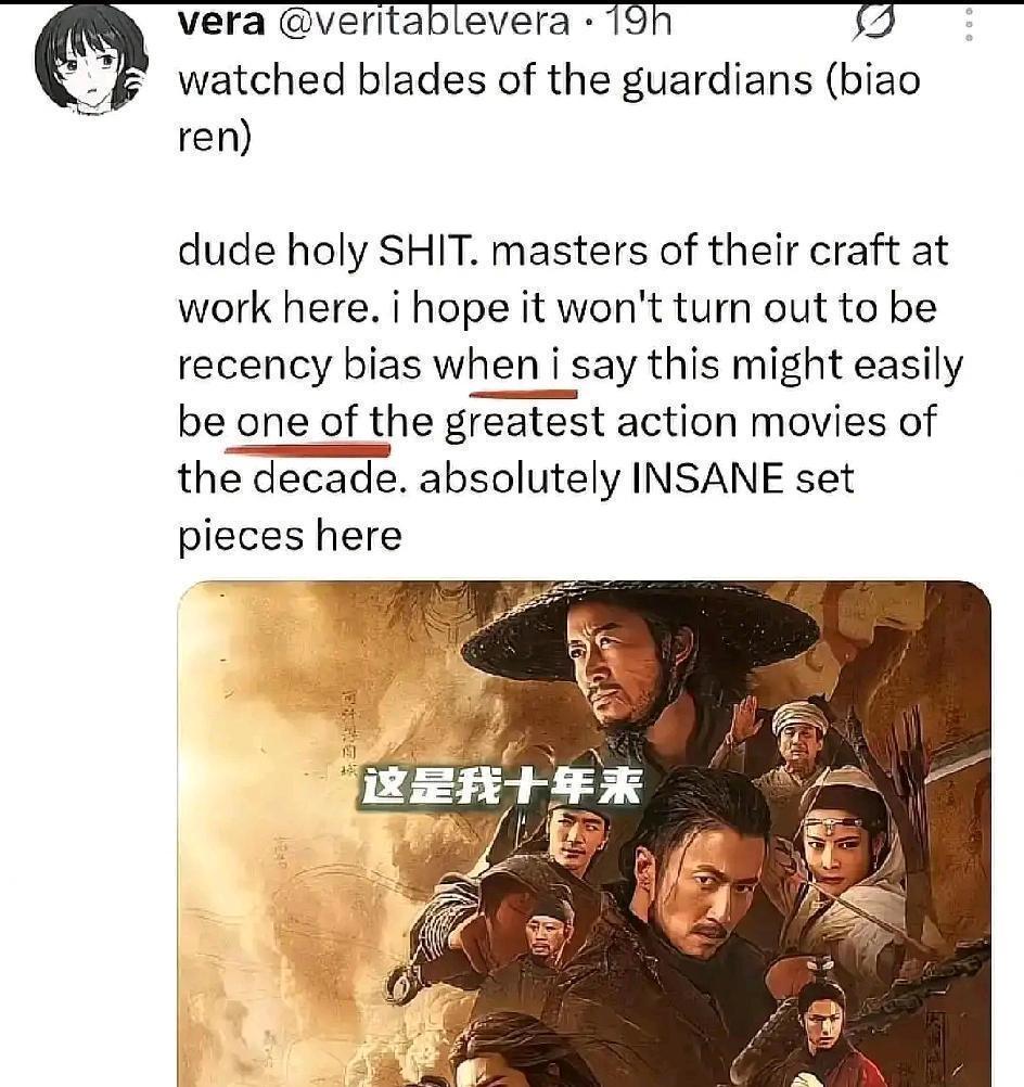 美国院线票房榜首直接被抢了！
不是漫威不是迪士尼，是中国的镖人！
烂番茄影评人打