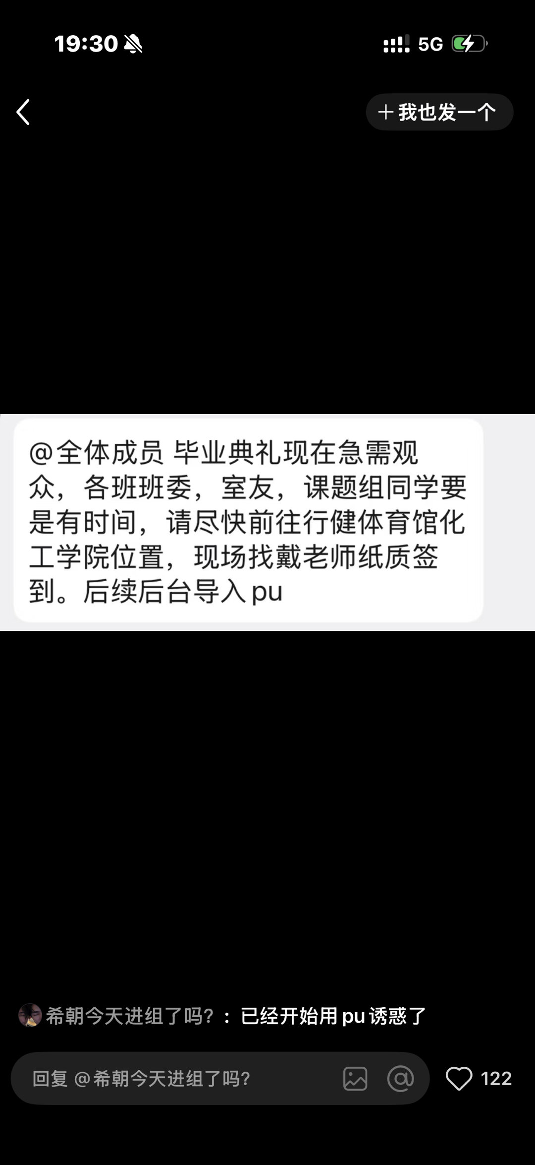😃我们几个朋友也已经决定不参加学校的了… 